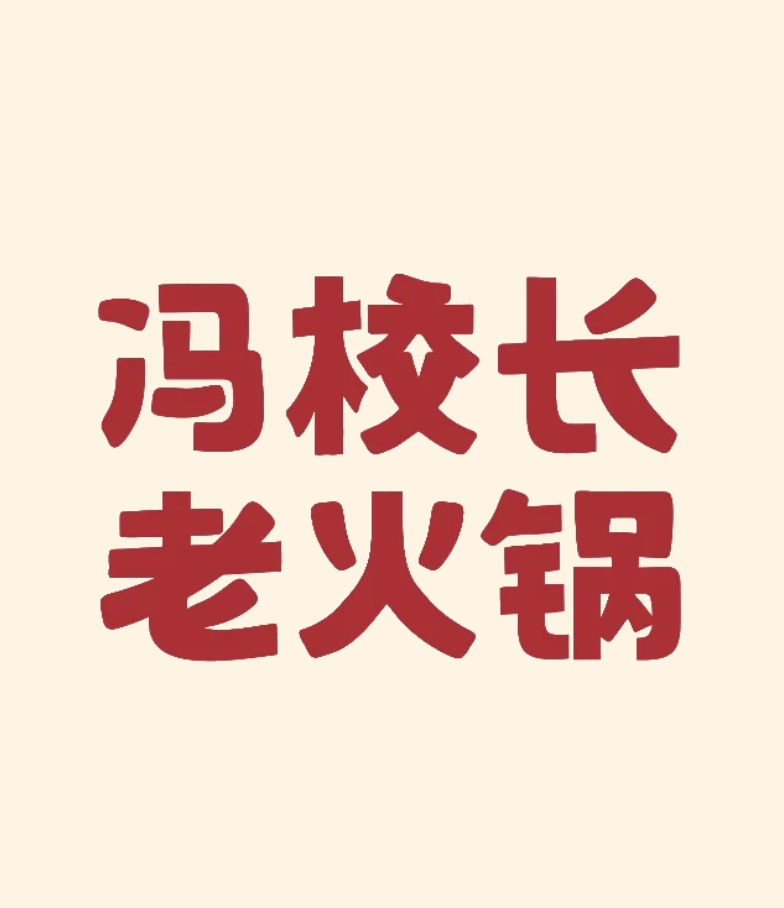 菜品9折